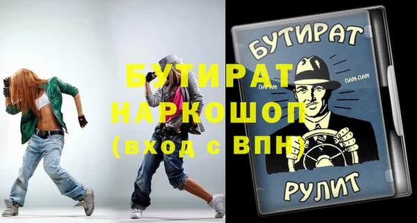 круглые Бугульма